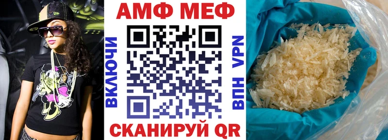 kraken ССЫЛКА  Лысково  АМФ Розовый  где продают наркотики 