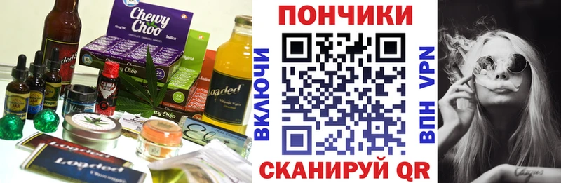 Cannafood конопля  Лысково 