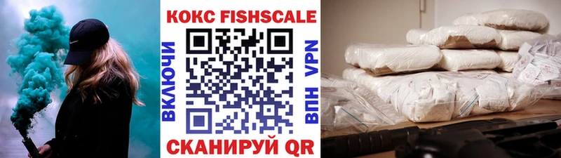 КОКАИН 99%  Лысково 