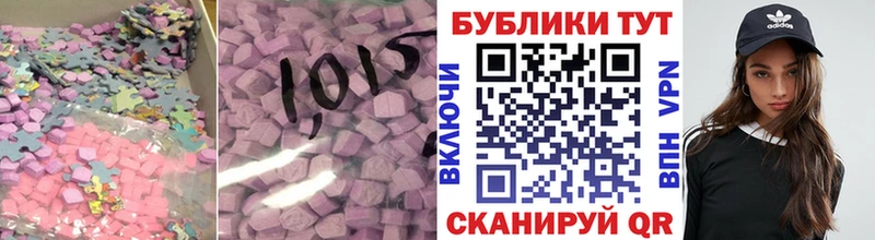 Экстази 99%  купить наркоту  Лысково 