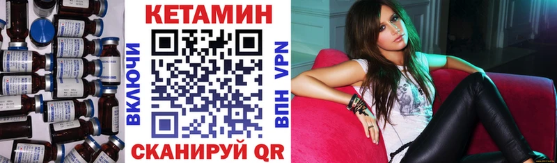 Кетамин VHQ Лысково