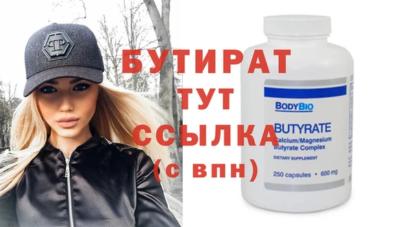 гашишное масло Абаза
