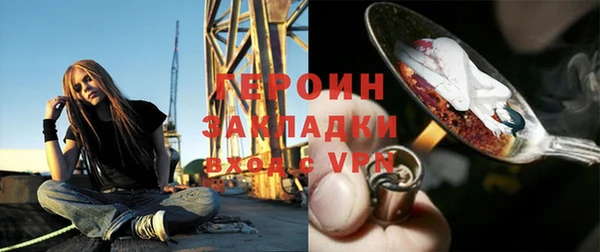 гашишное масло Абаза