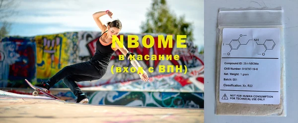 кокаин VHQ Абдулино