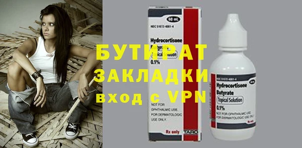 круглые Абинск