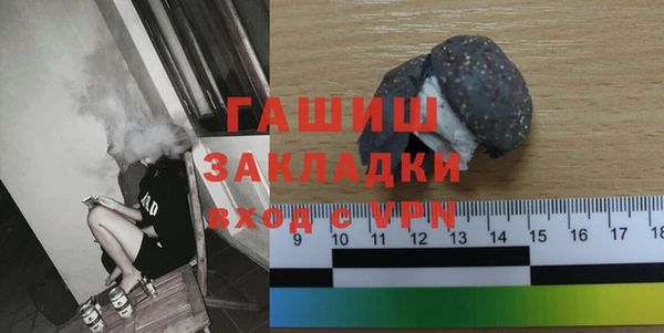 кокаин VHQ Абдулино