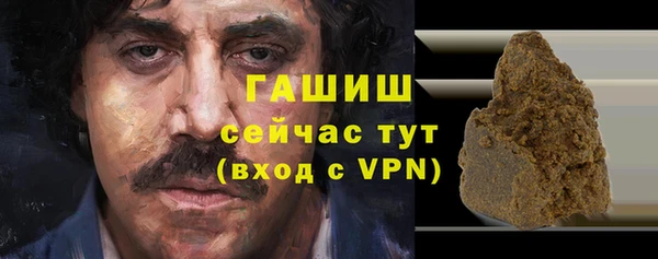 кокаин VHQ Абдулино