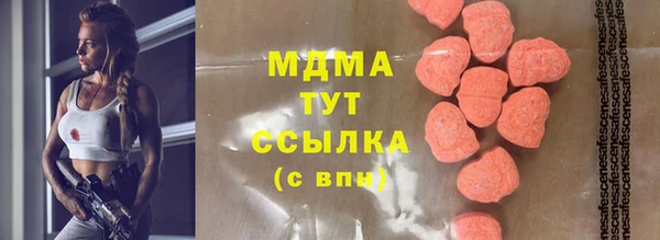 кокаин VHQ Абдулино