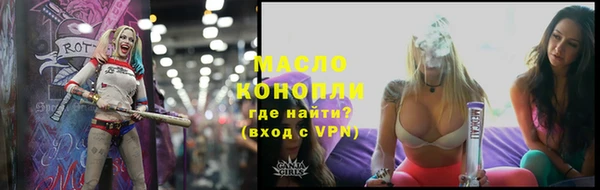 круглые Абинск