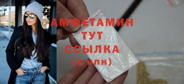 MESCALINE Новозыбков