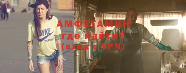 кокаин VHQ Абдулино