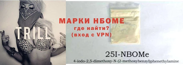 кокаин VHQ Абдулино