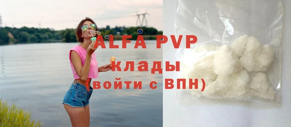 a pvp Новокубанск