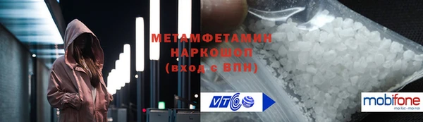 гашишное масло Абаза