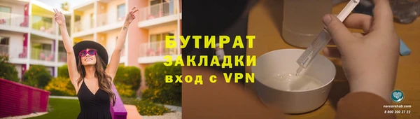 гашишное масло Абаза