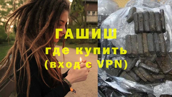 гашишное масло Абаза