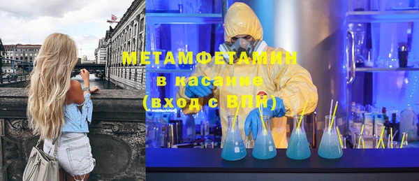 кокаин VHQ Абдулино