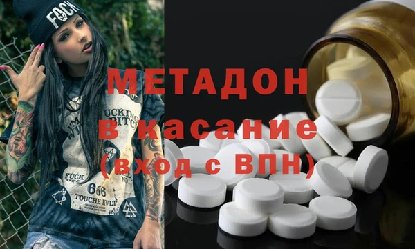 кокаин VHQ Абдулино