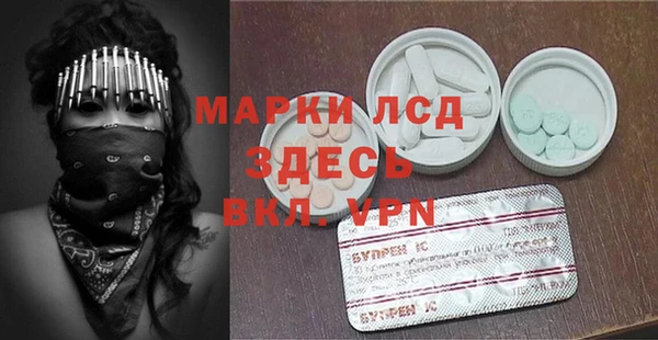гашишное масло Абаза
