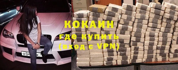 MESCALINE Новозыбков