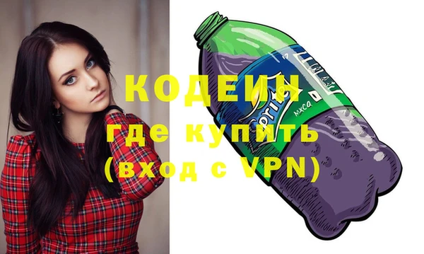 гашишное масло Абаза