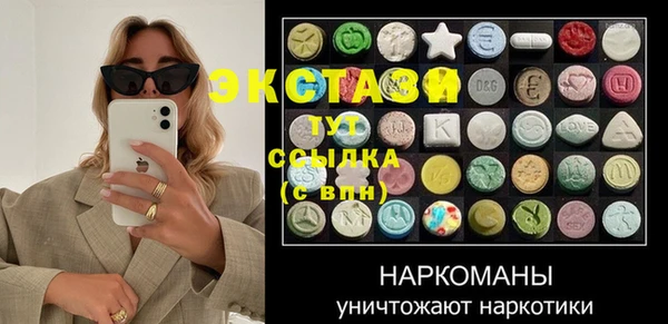 кокаин VHQ Абдулино