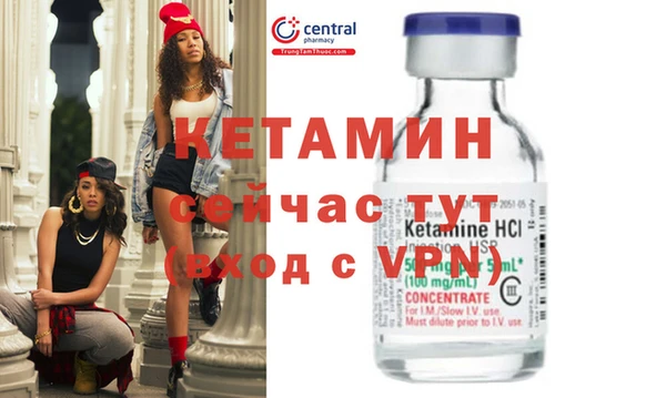 MESCALINE Новозыбков