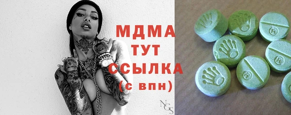 кокаин VHQ Абдулино