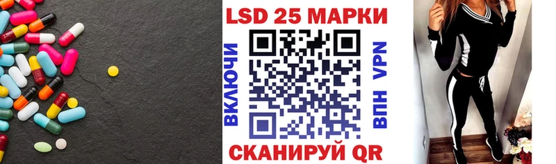 цена Лысково Лсд 25 экстази кислота