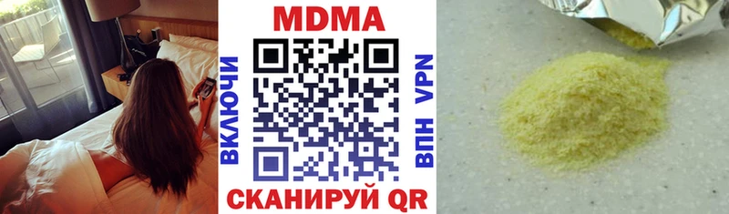 MDMA VHQ  hydra tor  Лысково 