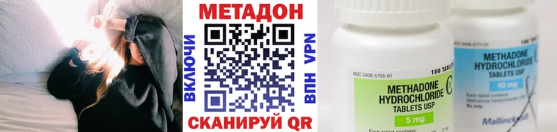 где купить наркотик  Лысково  мориарти клад  Метадон methadone 