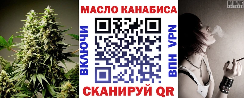 ТГК Wax  Лысково 
