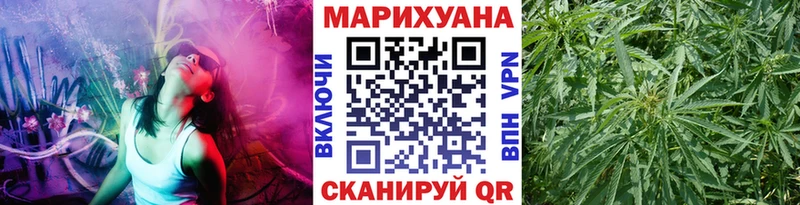 omg   Лысково  Каннабис Amnesia 